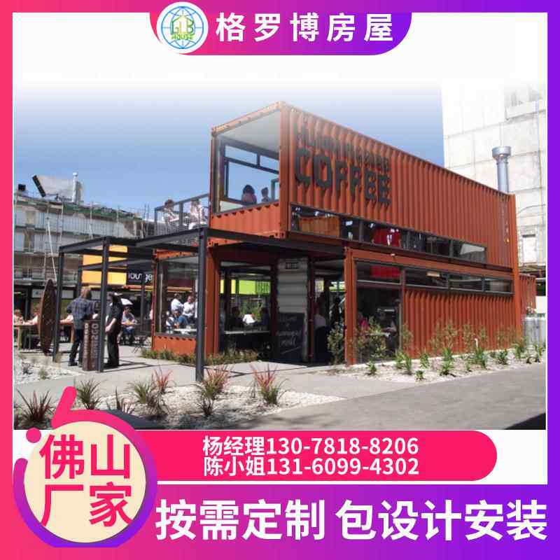 焊接钢板货柜集装箱酒吧商业个性化集装箱创意集装箱商业街
