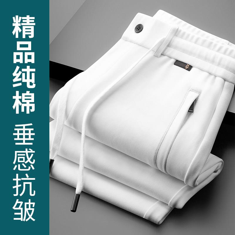 高端纯棉白色运动裤男士松紧腰夏季新款薄款高腰宽松直筒休闲裤子