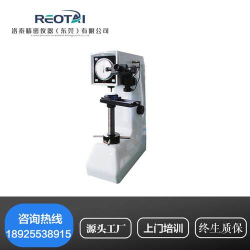 LT-HBRVD-187.5电动布洛维硬度计数显布洛维硬度计全国送货上门
