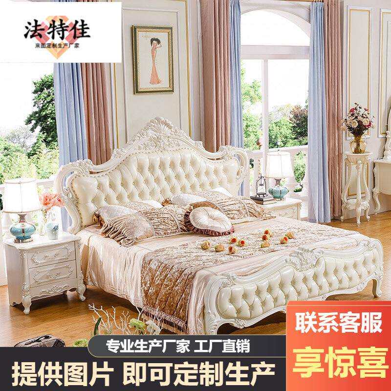 欧式古典进口全实木双人皮床婚床排骨架雕刻软靠白橡木套装