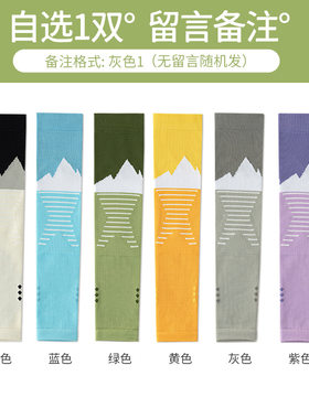 压力袜子女运动专业健身跑步跳绳肌能压缩袜中长筒瑜伽瘦腿小腿袜
