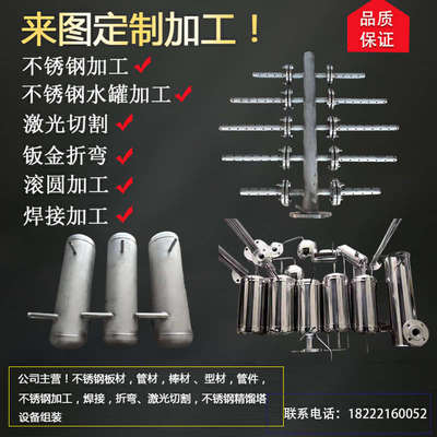 包图焊接管道定做储罐新款切割邮定制设备材料加工冷凝器来水箱不
