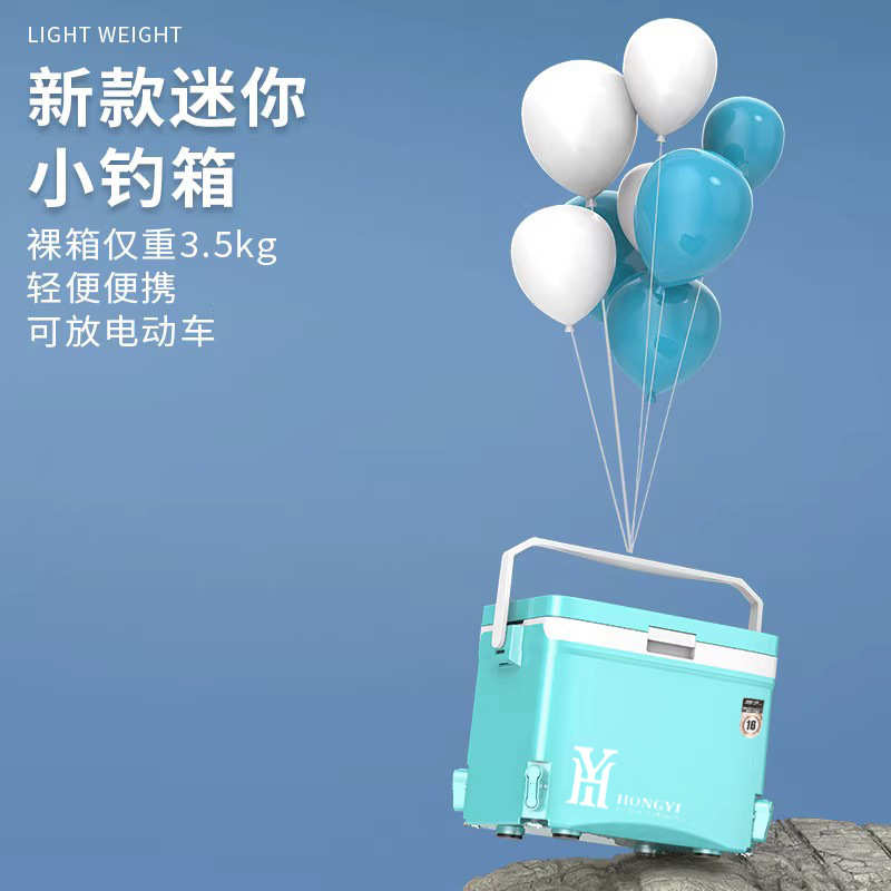 泓亦小钓箱16升升降脚超轻钓鱼保温箱子便携活鱼桶全套多功能钓箱