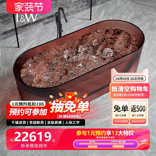 汽泡按摩冲浪泡澡竖条纹双人浴池 特拉维尔透明家用树脂浴缸独立式