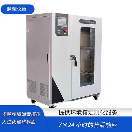 墙体泛霜试验箱砌墙砖养护箱红砖爆裂蒸煮箱厂家供应