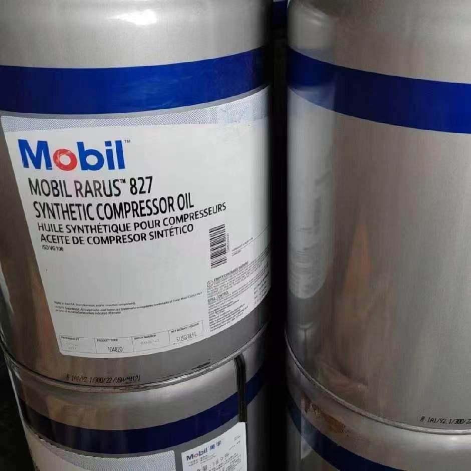 美孚空压机油拉力士829 826 824 827压缩机油往复式空压机润滑油,工业油品/胶粘/化学/实验室用品,工业润滑油,淘宝优惠券,粉丝福利购,淘宝优惠卷