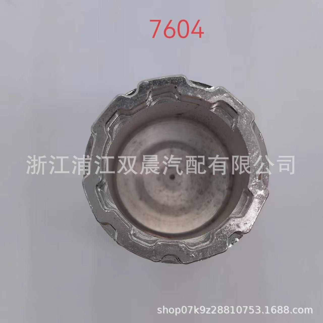件适用沃尔沃防盗螺栓钥匙异形不规则套筒轮胎毂拆卸工具