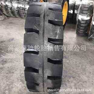 载机实心轮胎20.5 工程轮胎 载机轮胎40装 推土机装 平地机