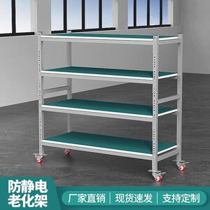 防静电产品老化架usb加厚多层测试架移动物料老化测试架