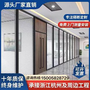 杭州办公室玻璃隔断墙铝合金隔断钢化磨砂玻璃隔断百叶隔断高隔断