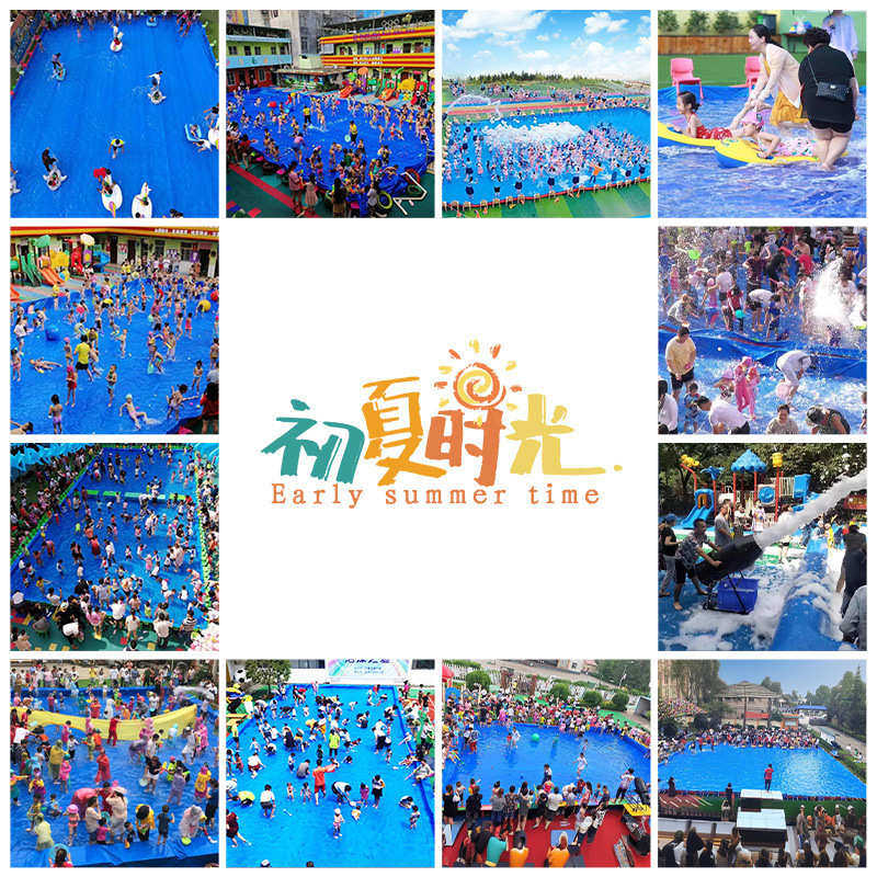 幼儿园水上活动篷布户外加厚泳池防水布室外水上乐园玩水布雨棚布
