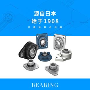 UCP204 UCP203 UCP205 UCP206 UCP208 NTN轴承座 UCP207 UCP202