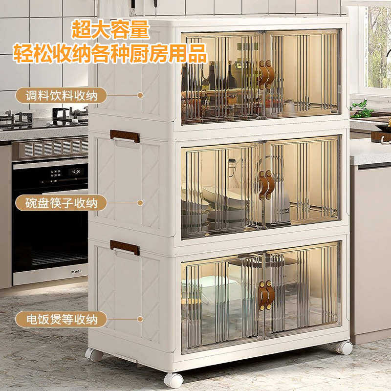 厨房置物架收纳柜免安装多层带柜门橱柜多功能碗碟锅具电器储物柜,厨房/烹饪用具,厨房抽屉置物架,淘宝优惠券,粉丝福利购,淘宝优惠卷