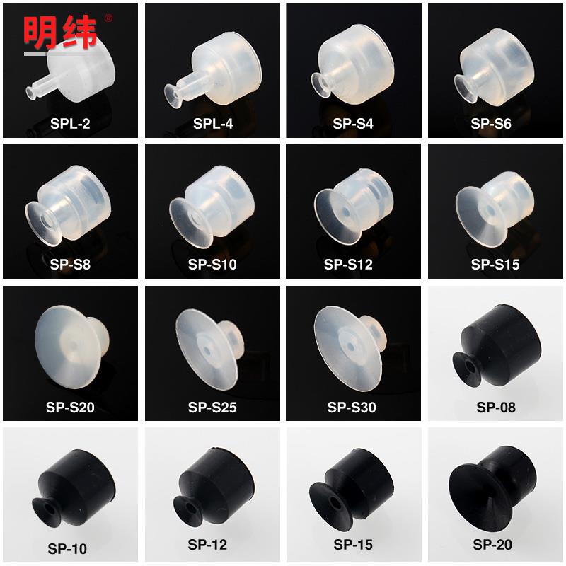 天行小头单双三层机械手真空吸盘SP工业气动硅胶吸盘强力吸嘴圆DP
