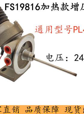 厂家直销 高压手油泵FS19816 PL420加热款增压泵油水分离器柴滤底
