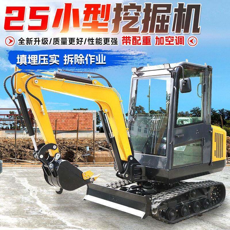 新型小型挖掘机25U微型挖掘机果园工程破碎微农用果园大棚挖掘机