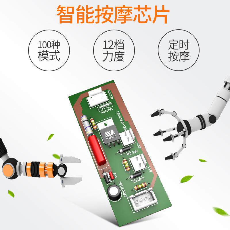全身多功能捶打摩摩披肩肩颈腰部敷颈热椎按按MZ-666器电动敲打捶