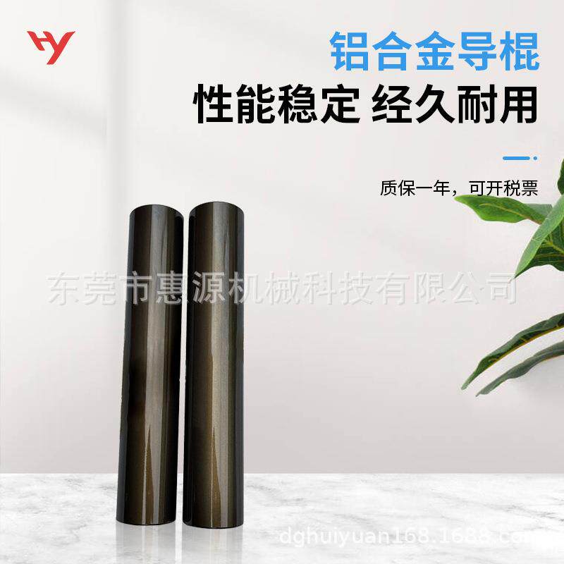 铝合金导辊超高光洁度氧化铝合金导辊源头生产厂家铝合金导辊