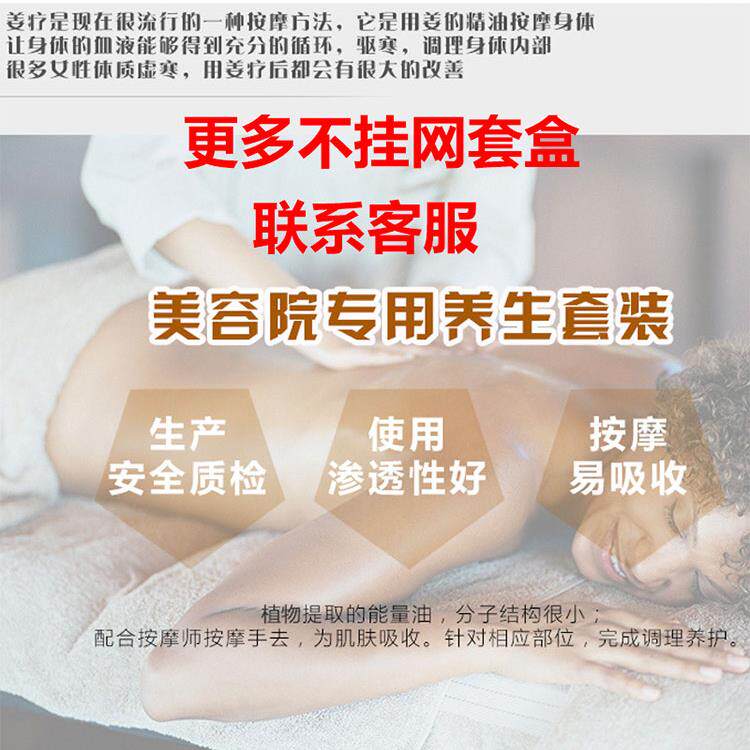 正品高艾罐灸疗精油盒美容院刮痧全身体按档摩精油宫寒胸部保养疏,美容护肤/美体/精油,身体护理油,淘宝优惠券,粉丝福利购,淘宝优惠卷