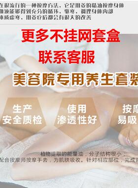 高档艾灸疗精油盒美容院档刮痧罐全身套体高按摩精油宫寒胸部保养