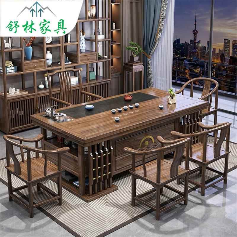 实木茶桌椅组合办公室现代简约一桌五椅家用客厅茶几茶具一体茶台