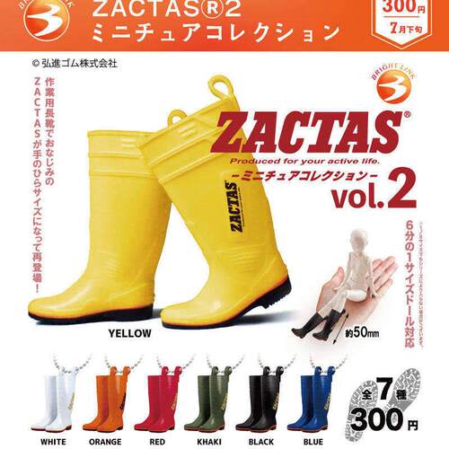 8月预售 BRIGHT LINK ZACTAS雨靴 6分娃用鞋子 吊饰