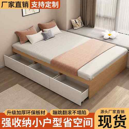 实木床现代约双人床无头储物简床地台床榻榻米单OWY人床床柜一体