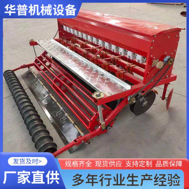 小麦播种机燕麦施肥机小麦播种施肥镇压机种麦机