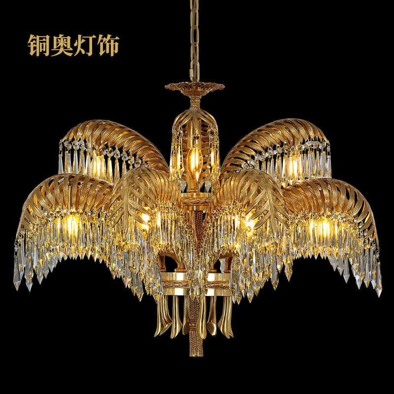 法式全铜吊灯欧式水晶奢华大气别墅客厅餐厅卧室棕榈叶