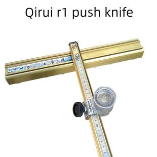 玻璃刀玻璃推刀高精度手动推刀钢化厚玻璃t形推刀地砖推刀瓷砖刀