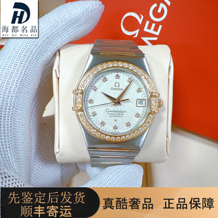 专柜价3折98新欧米茄男士 手表原镶钻星座系列机械腕表1308.35.00