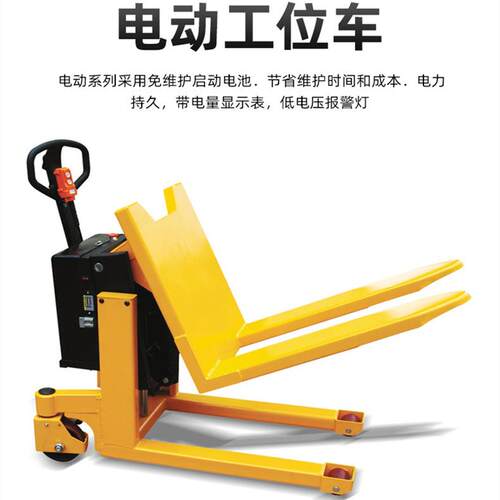多功能工位车MF-L10电动倾斜叉车翻转电动搬运车