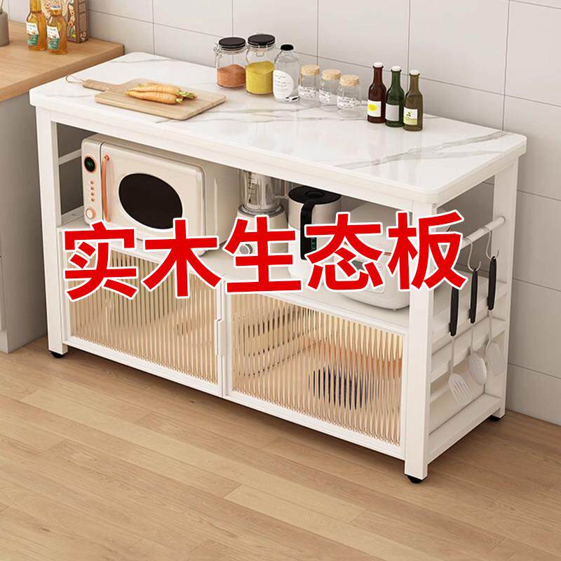 岩板厨房实木置物架落地多层铝合金门微波炉调料操作台储物柜