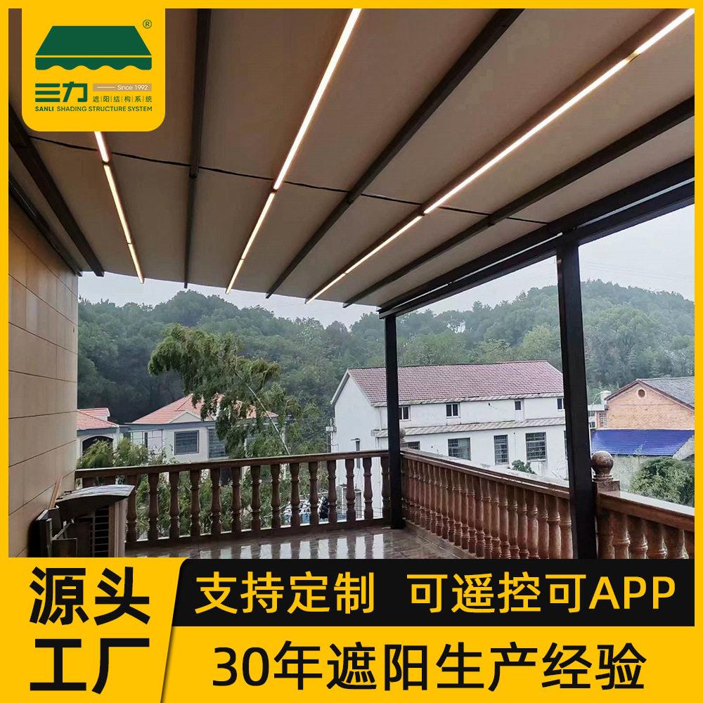 电动折叠天幕遮阳棚户外伸缩顶棚庭院APP控制雨棚遮阳篷防雨防晒