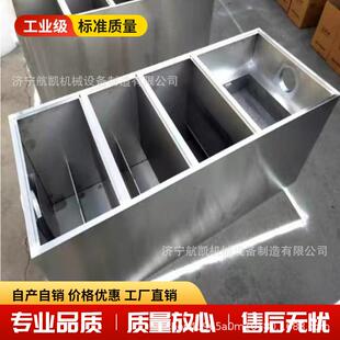 地埋式隔油池不锈钢油水分离器厨房餐饮商用过滤器带自动油水排水