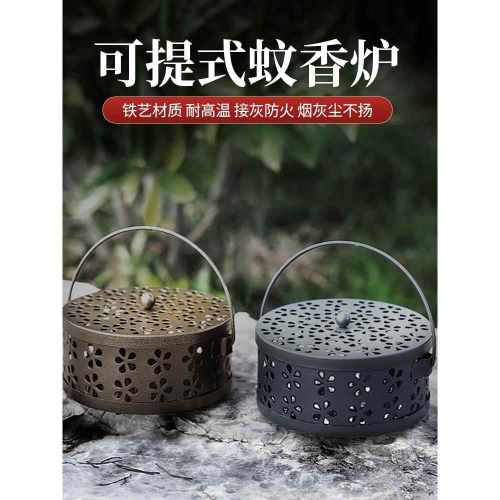 蚊香盘蚊香架室内户外盘香炉家用带盖蚊香炉香薰炉蚊香盒蚊香笼子