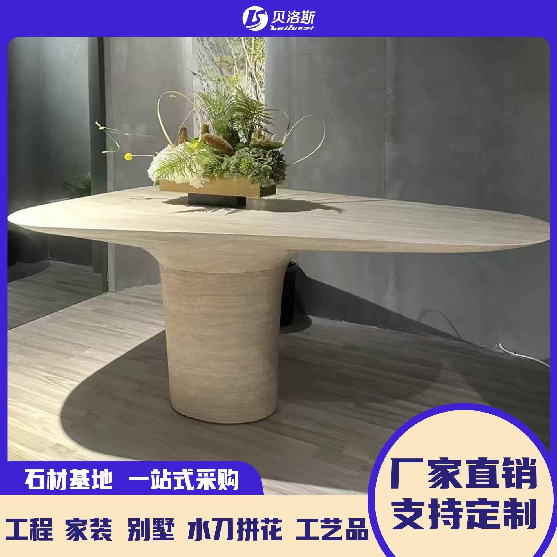 网红天白色茶洞石几奶油风大理826石客厅简约意圆创形实然心餐桌