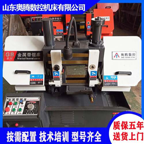 奥腾供应GT4220金属带锯床小型双柱带锯床GT4228液压加紧