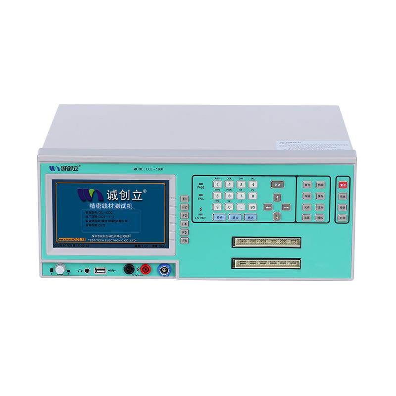 电压测试仪CCL5300数据线综合测试机typec精密线材连接器测试机