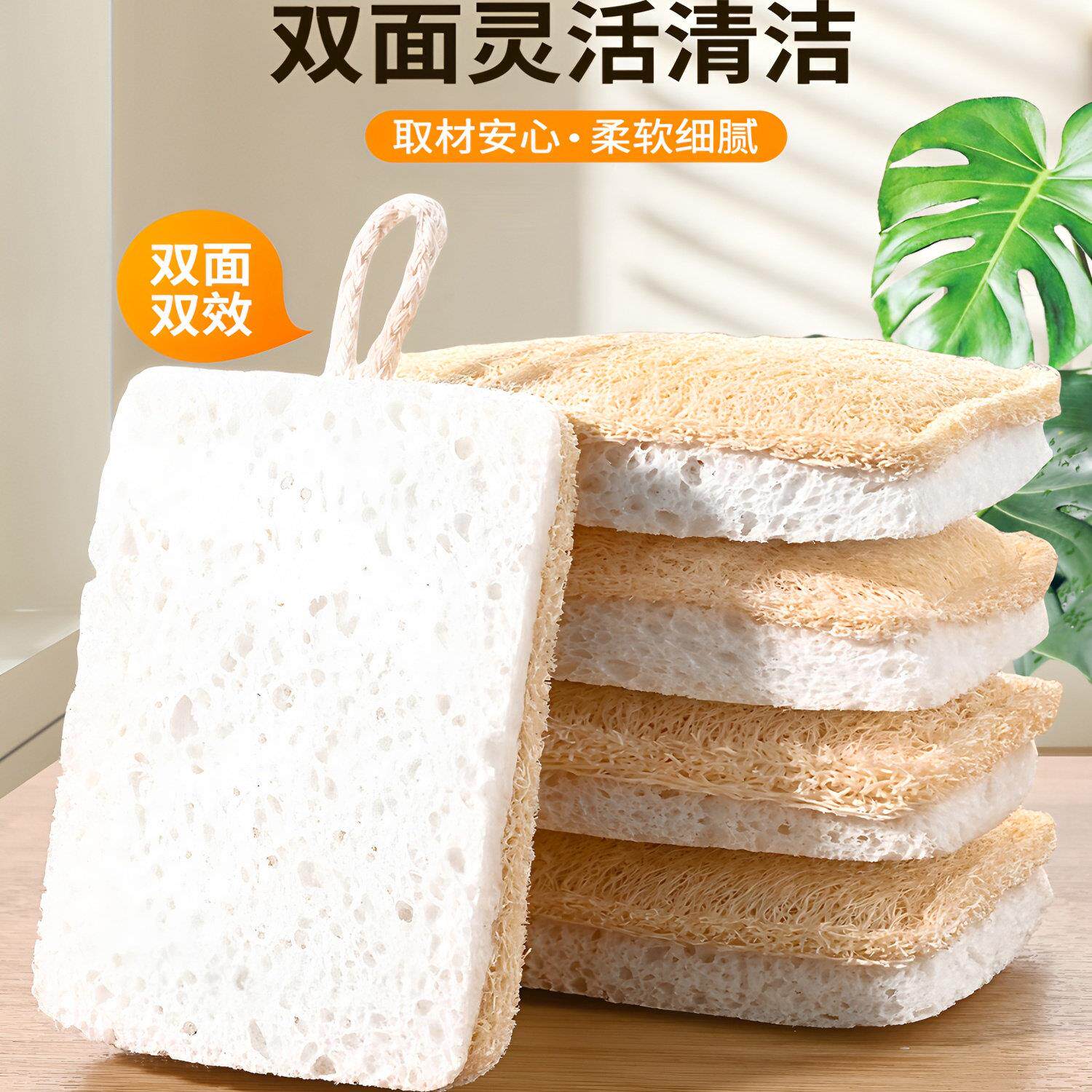 木浆棉丝瓜络抹布厨房专用不沾油双面洗碗布易吸水家用清洁百洁布