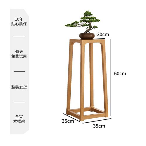 鱼缸木架底座支架木质多肉角落户外简约盆栽架原木花盆架落地