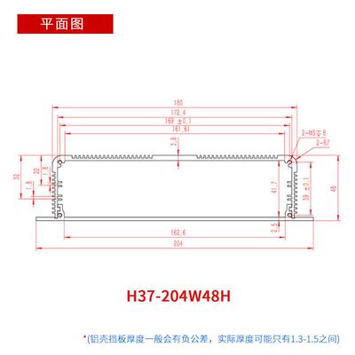 2嵌入式04录*48工控机铝合金壳体电源控制器AZT外壳铝车载像机壳