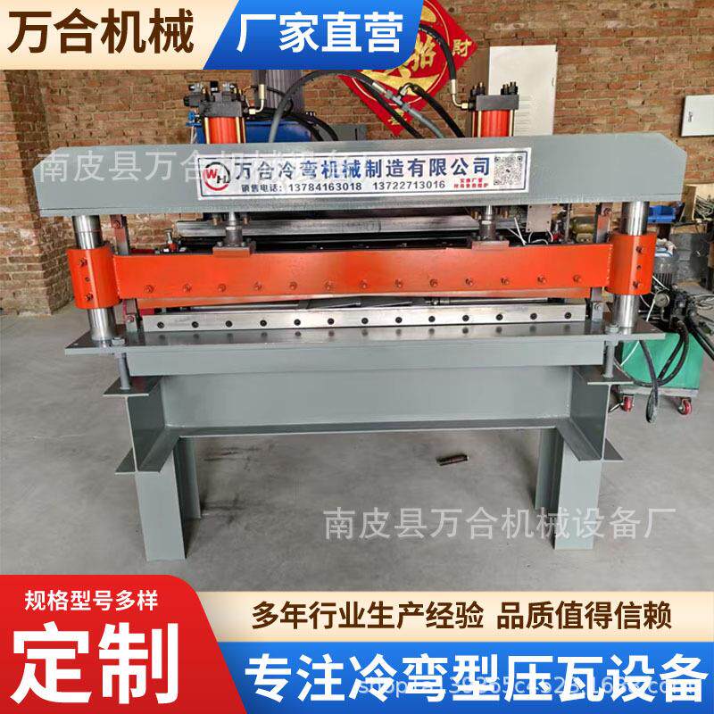 实体厂家彩钢板校平机全自动平板分条机1.3米金属分条设备