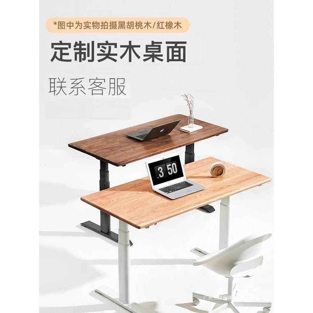 电动架厚升降桌腿双电机三节CUZ桌双横梁工作配件电台动支架子加