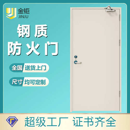 防火门烟防火门车间钢制隔热通道挡门甲级镀锌钢制钢制楼梯防火门