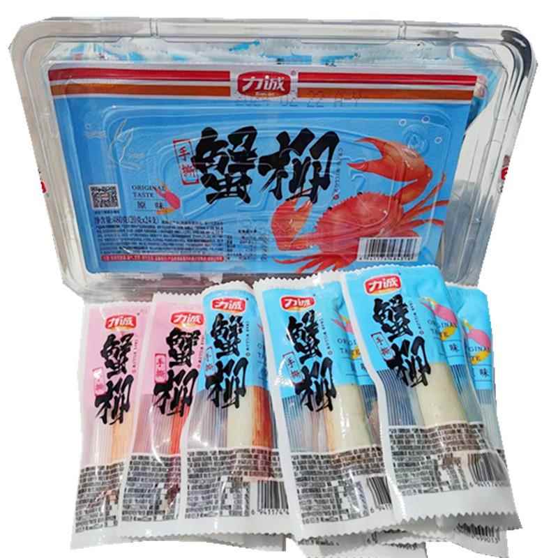 手撕蟹柳棒力诚正品线下同款大个20克开袋即食原味香辣味休闲零食