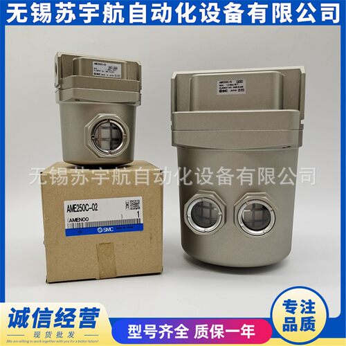 SMC油雾分离A3ME250C-02BAME250C-0器BF2BF03B296N020BN03B销售
