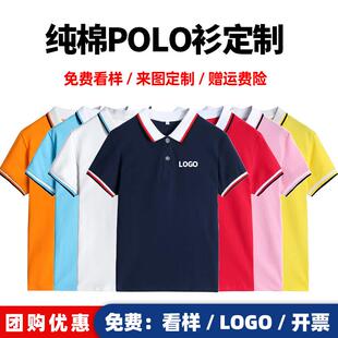 幼儿园教师园服幼师新款夏装T恤短袖培训机构早教老师工作服套装