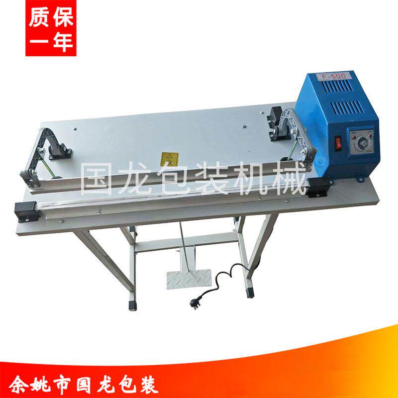 SF-500型脚踏封口机塑料袋铝箔袋食品包装袋热缩膜塑料封袋机
