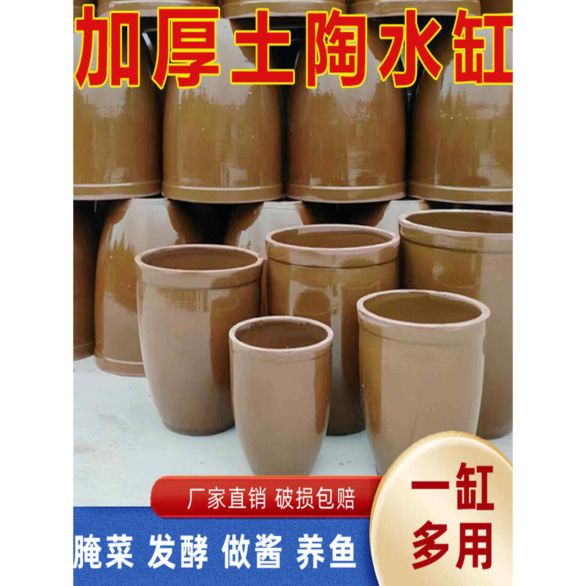 土陶大水缸家用储水用老式米缸发酵养鱼腌菜防虫防潮睡莲花盆酱缸